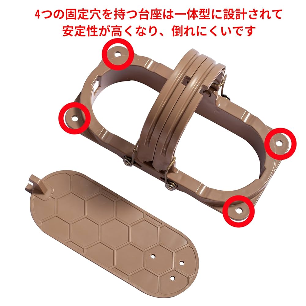 くくり罠 薄型 12cm 5セット 土台一体型 Amazon | わな用踏み板 12cm くくり罠 12cm踏板 台座一体型 新3